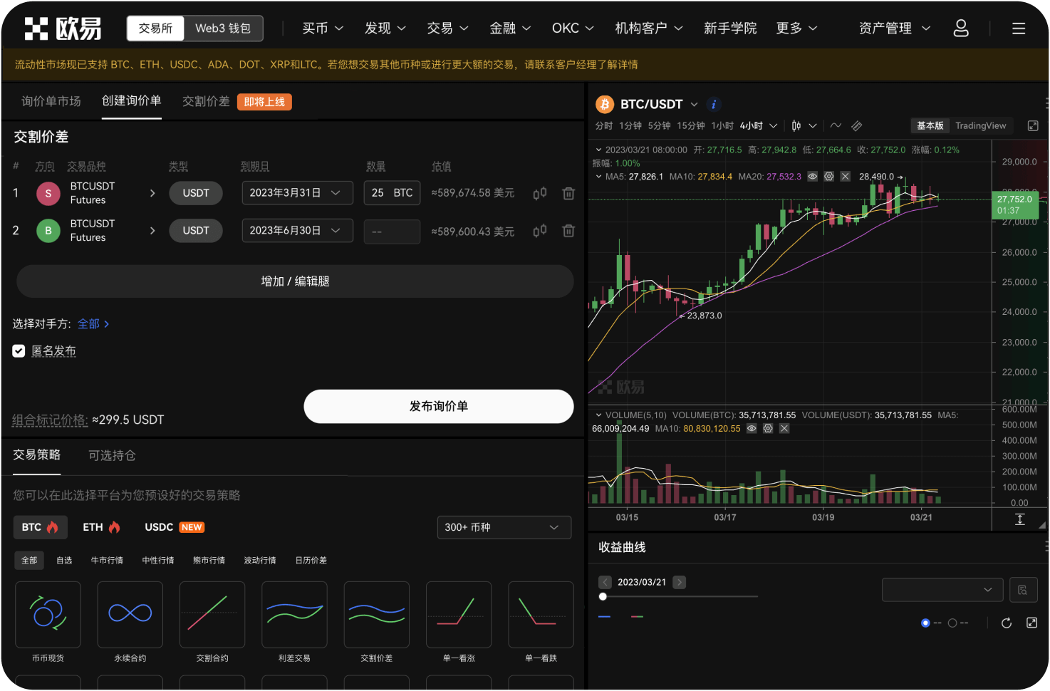 如何计算杠杆强制平仓价格